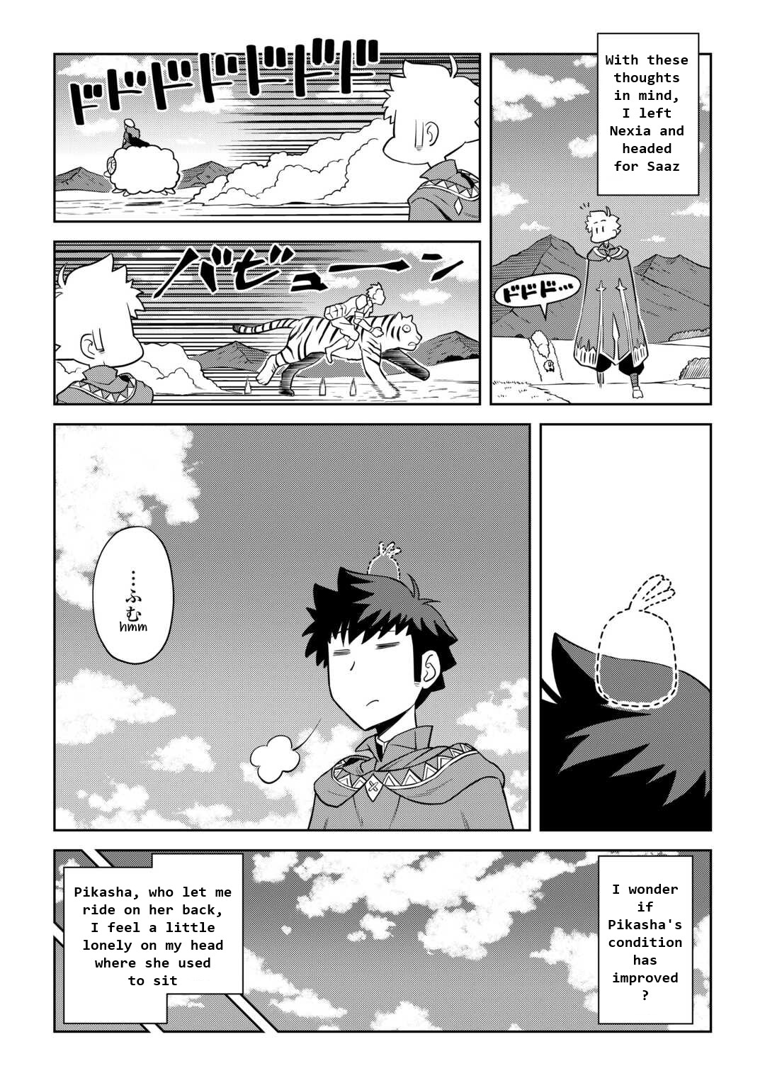 Toaru Ossan No Vrmmo Katsudouki Chapter 88 #15