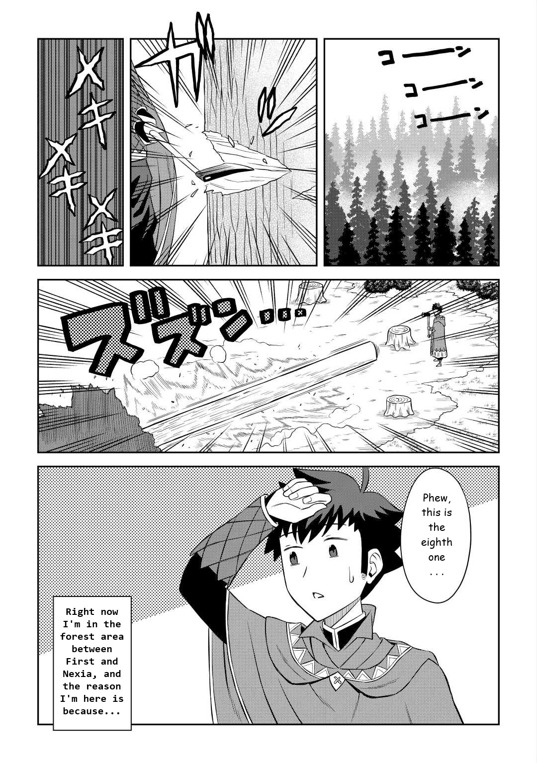 Toaru Ossan No Vrmmo Katsudouki Chapter 87 #11