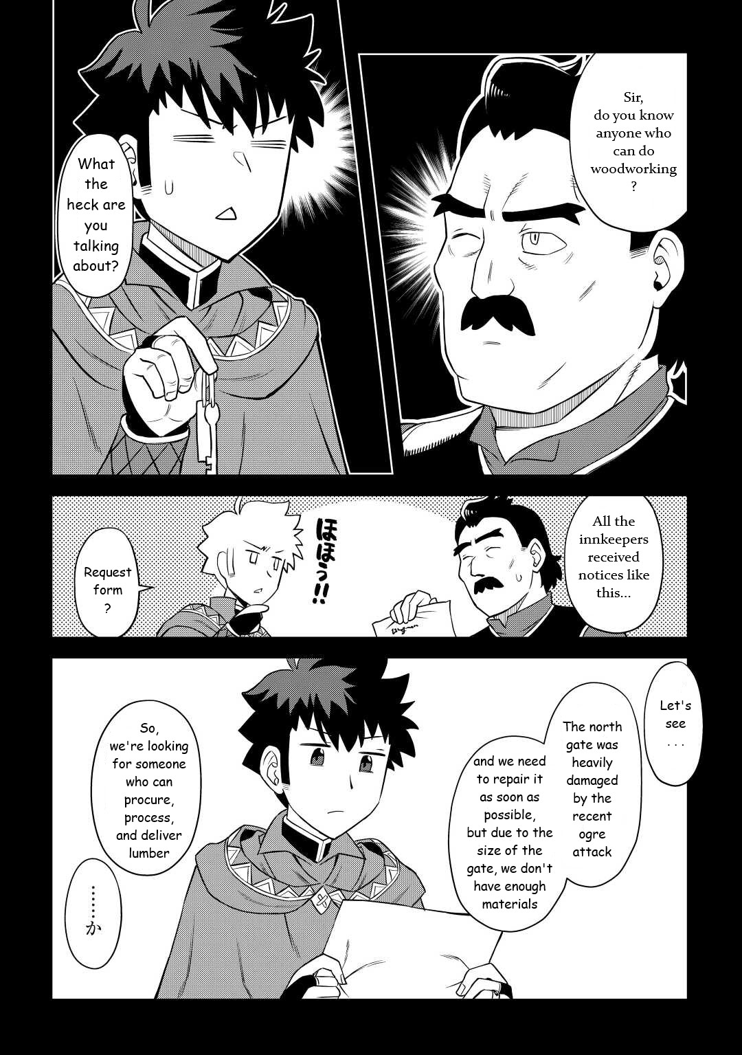 Toaru Ossan No Vrmmo Katsudouki Chapter 87 #12