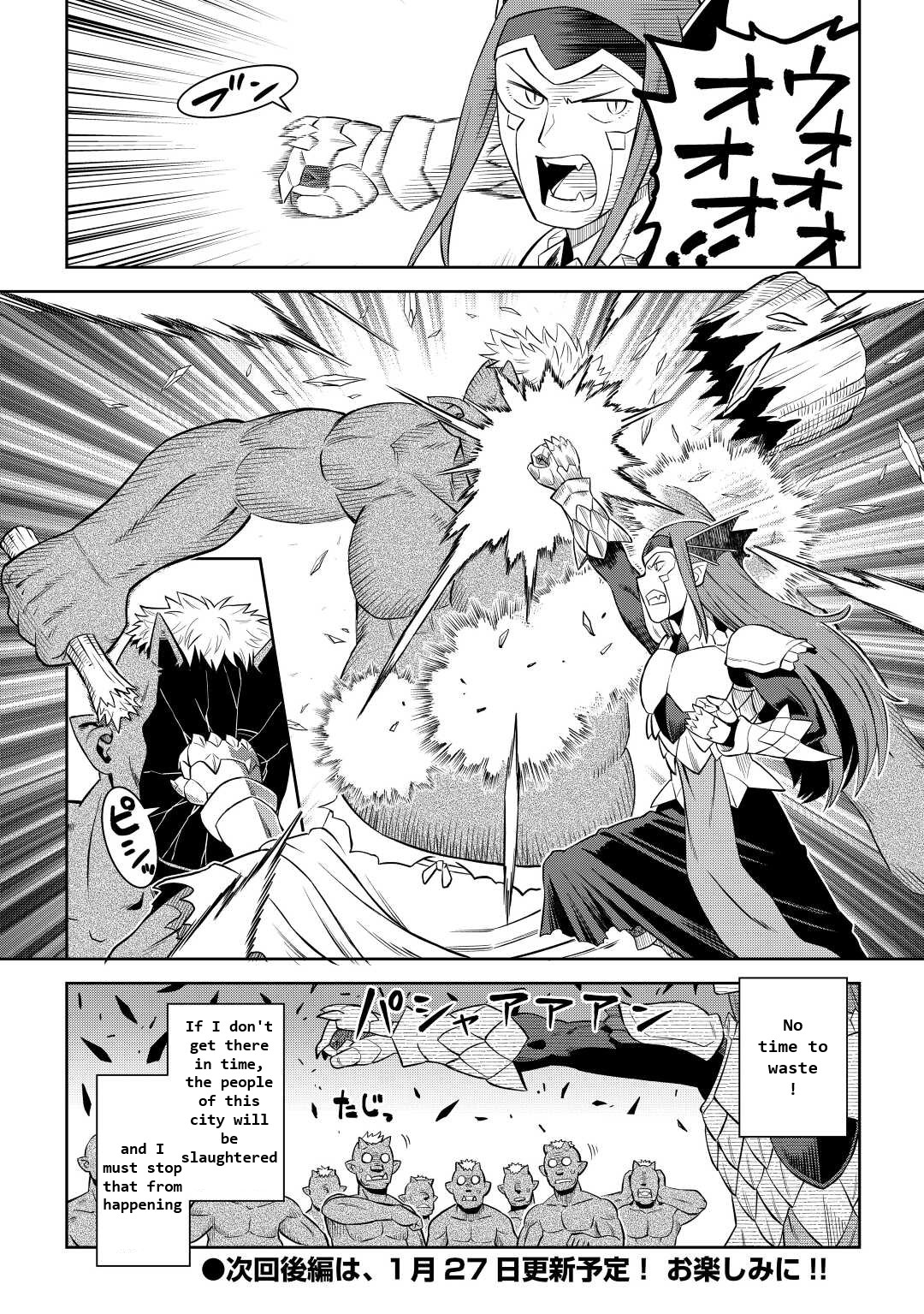 Toaru Ossan No Vrmmo Katsudouki Chapter 86.1 #14