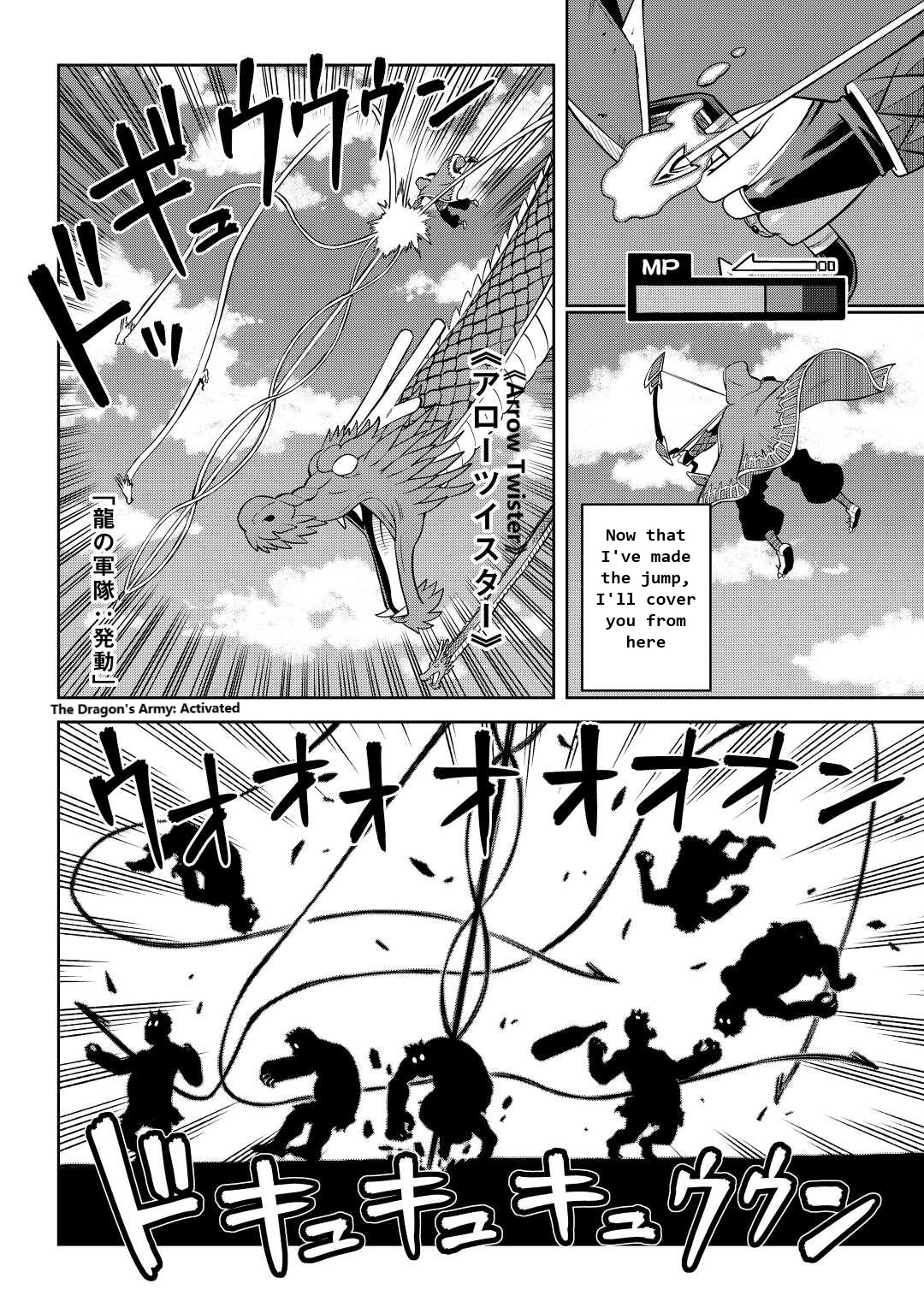 Toaru Ossan No Vrmmo Katsudouki Chapter 84 #24