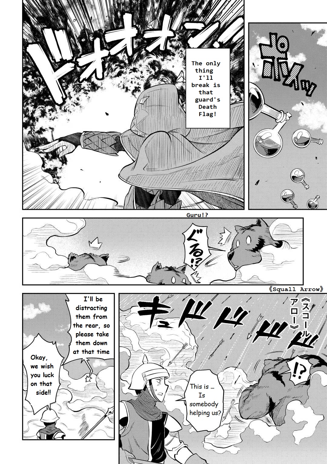 Toaru Ossan No Vrmmo Katsudouki Chapter 81 #12