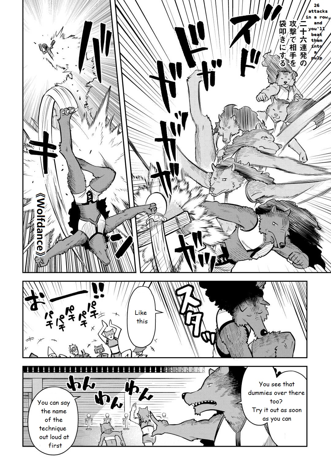 Toaru Ossan No Vrmmo Katsudouki Chapter 79 #20