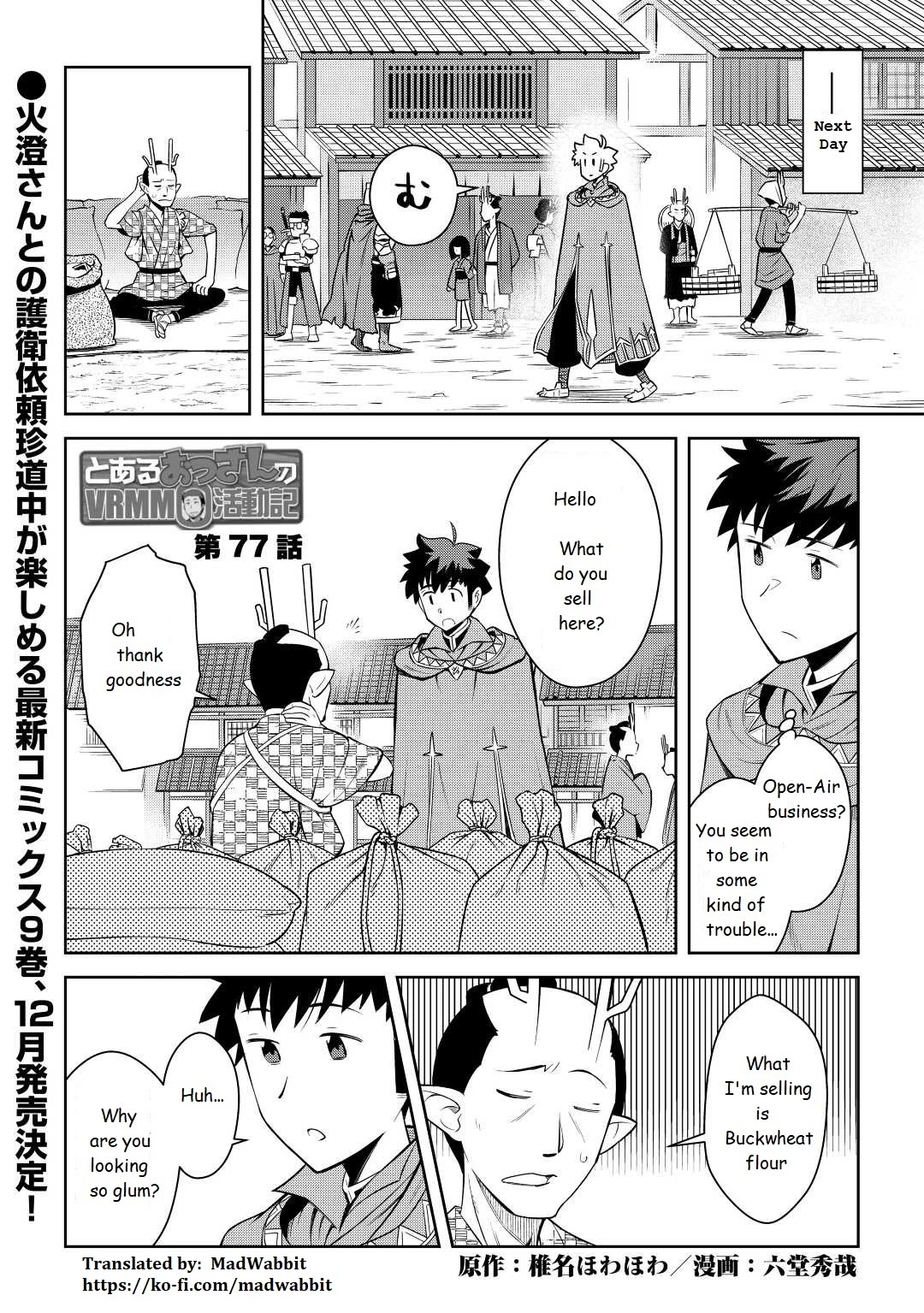 Toaru Ossan No Vrmmo Katsudouki Chapter 77 #1