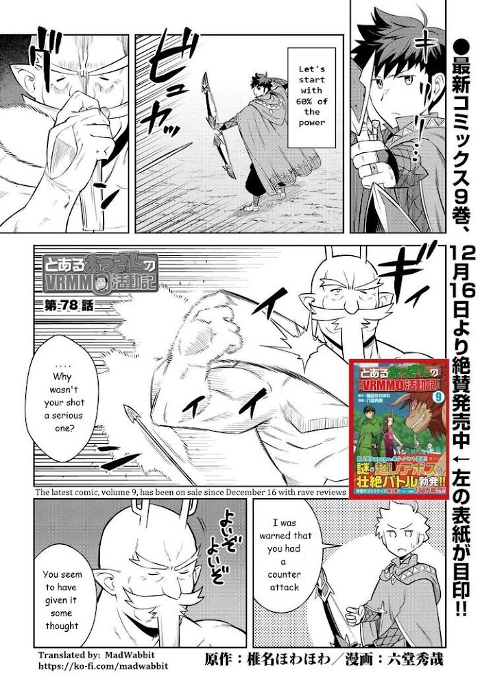 Toaru Ossan No Vrmmo Katsudouki Chapter 78 #1