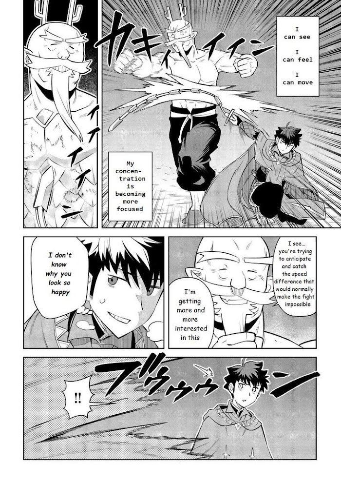 Toaru Ossan No Vrmmo Katsudouki Chapter 78 #12