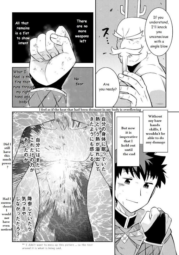 Toaru Ossan No Vrmmo Katsudouki Chapter 78 #24