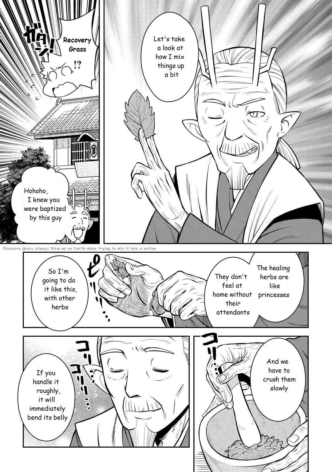 Toaru Ossan No Vrmmo Katsudouki Chapter 76 #9