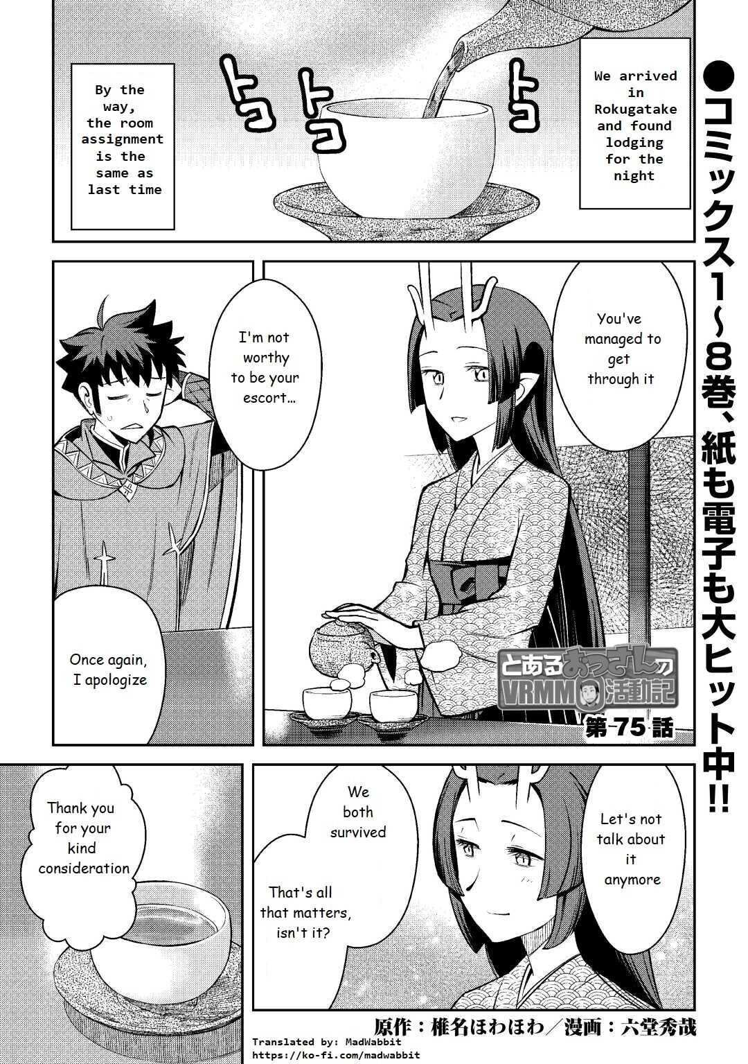 Toaru Ossan No Vrmmo Katsudouki Chapter 75 #1