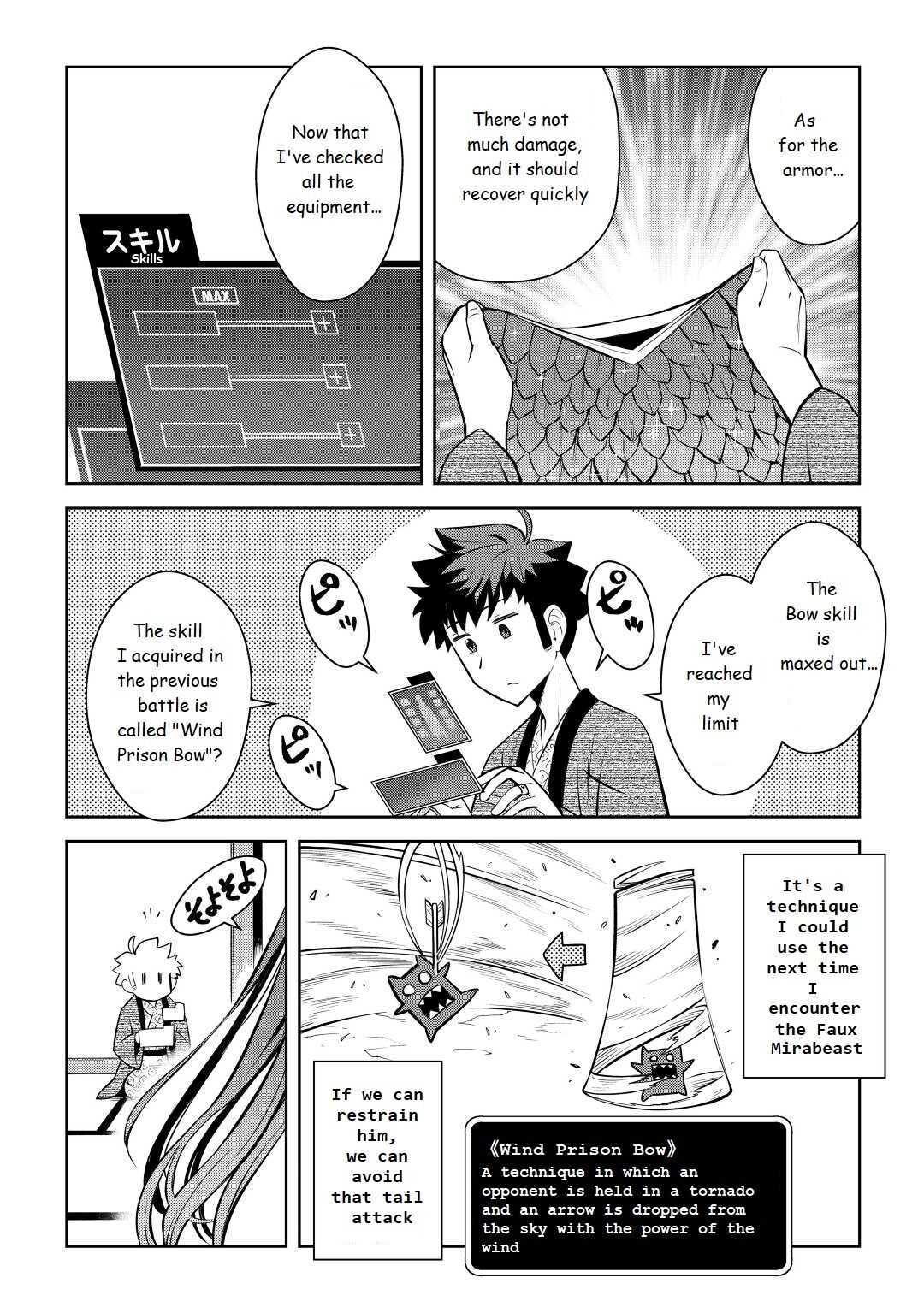 Toaru Ossan No Vrmmo Katsudouki Chapter 75 #14