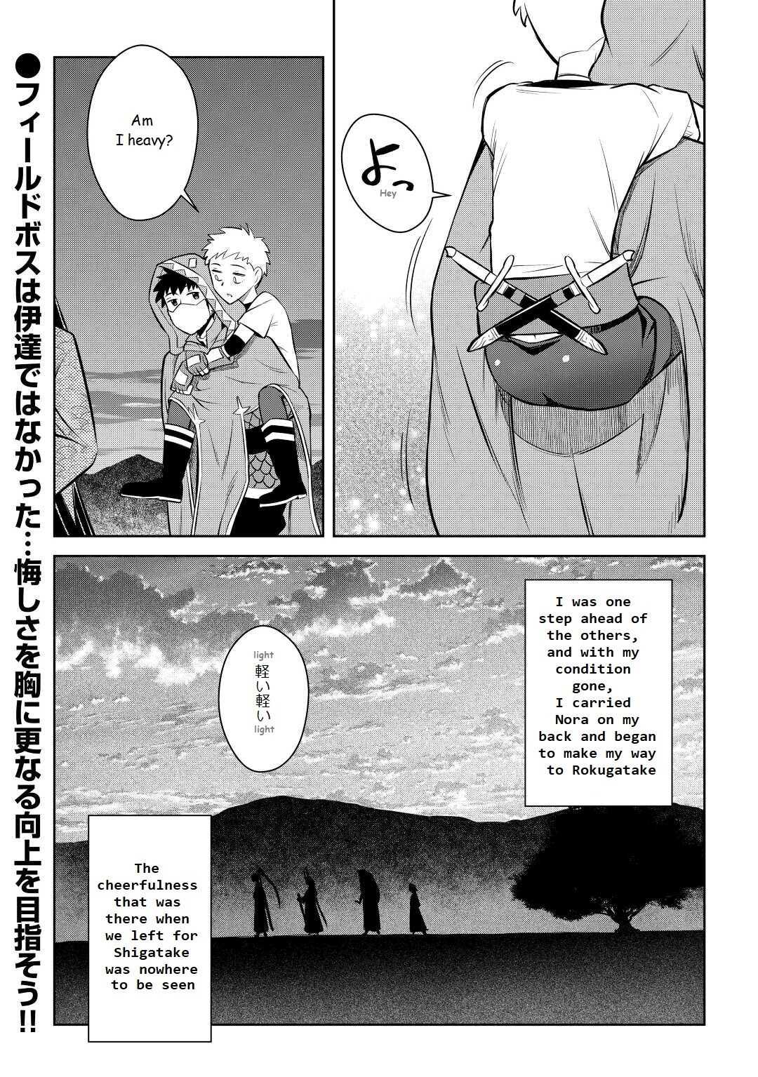 Toaru Ossan No Vrmmo Katsudouki Chapter 74 #25