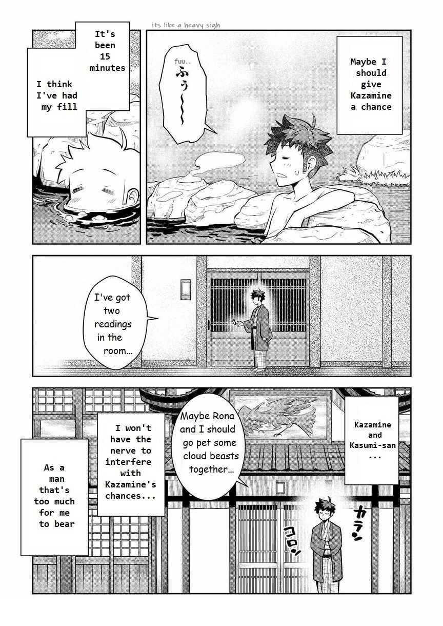 Toaru Ossan No Vrmmo Katsudouki Chapter 72 #17