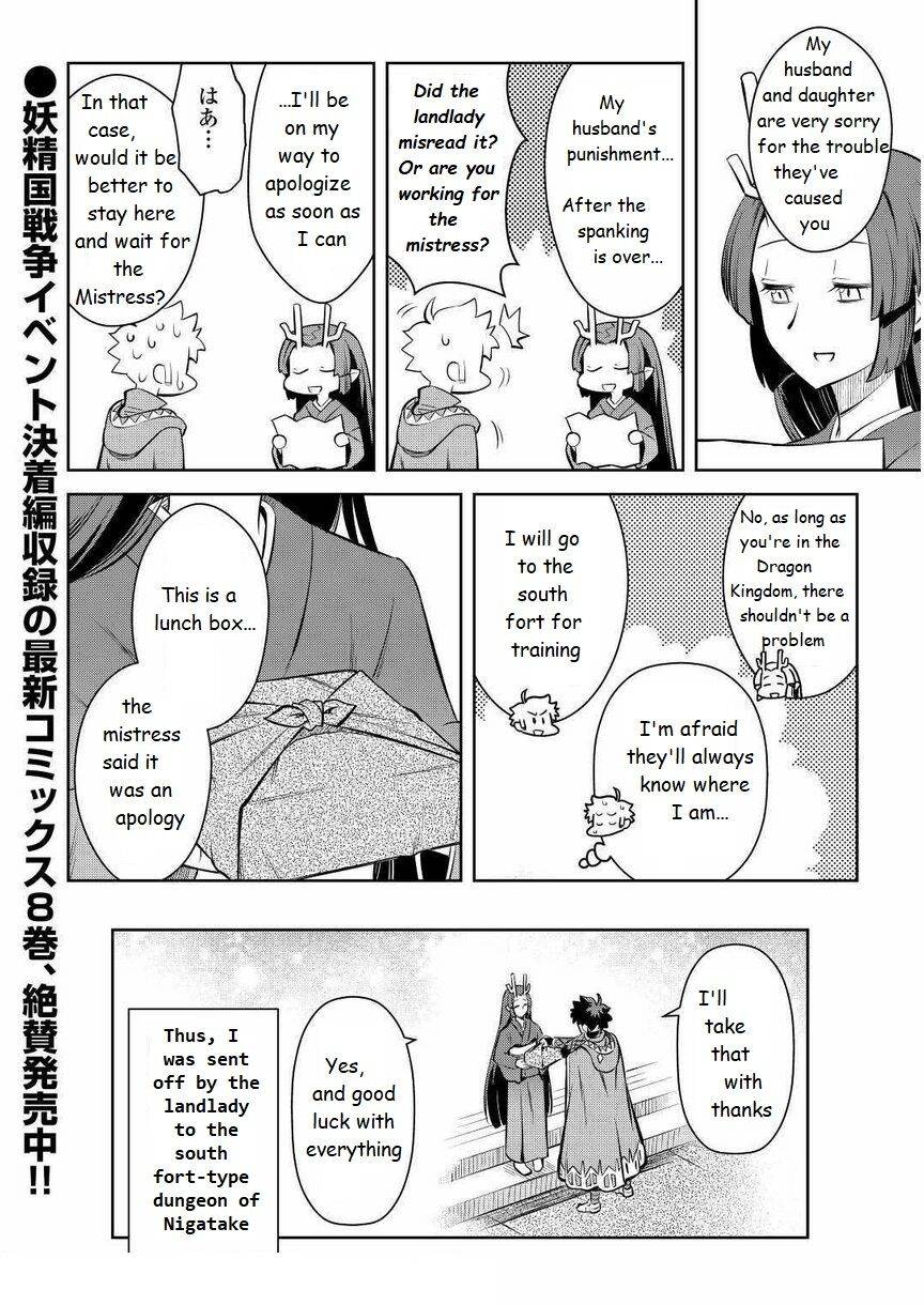 Toaru Ossan No Vrmmo Katsudouki Chapter 70 #22