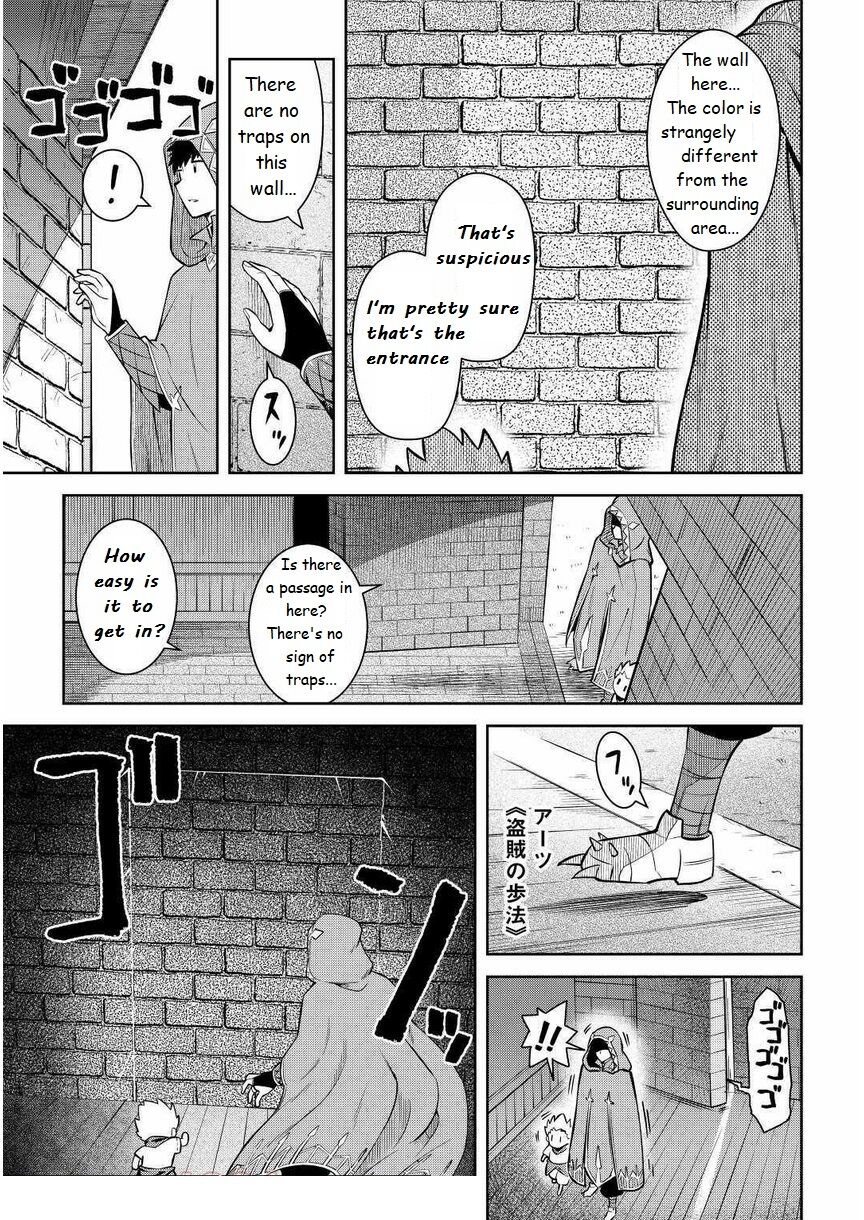 Toaru Ossan No Vrmmo Katsudouki Chapter 69 #3