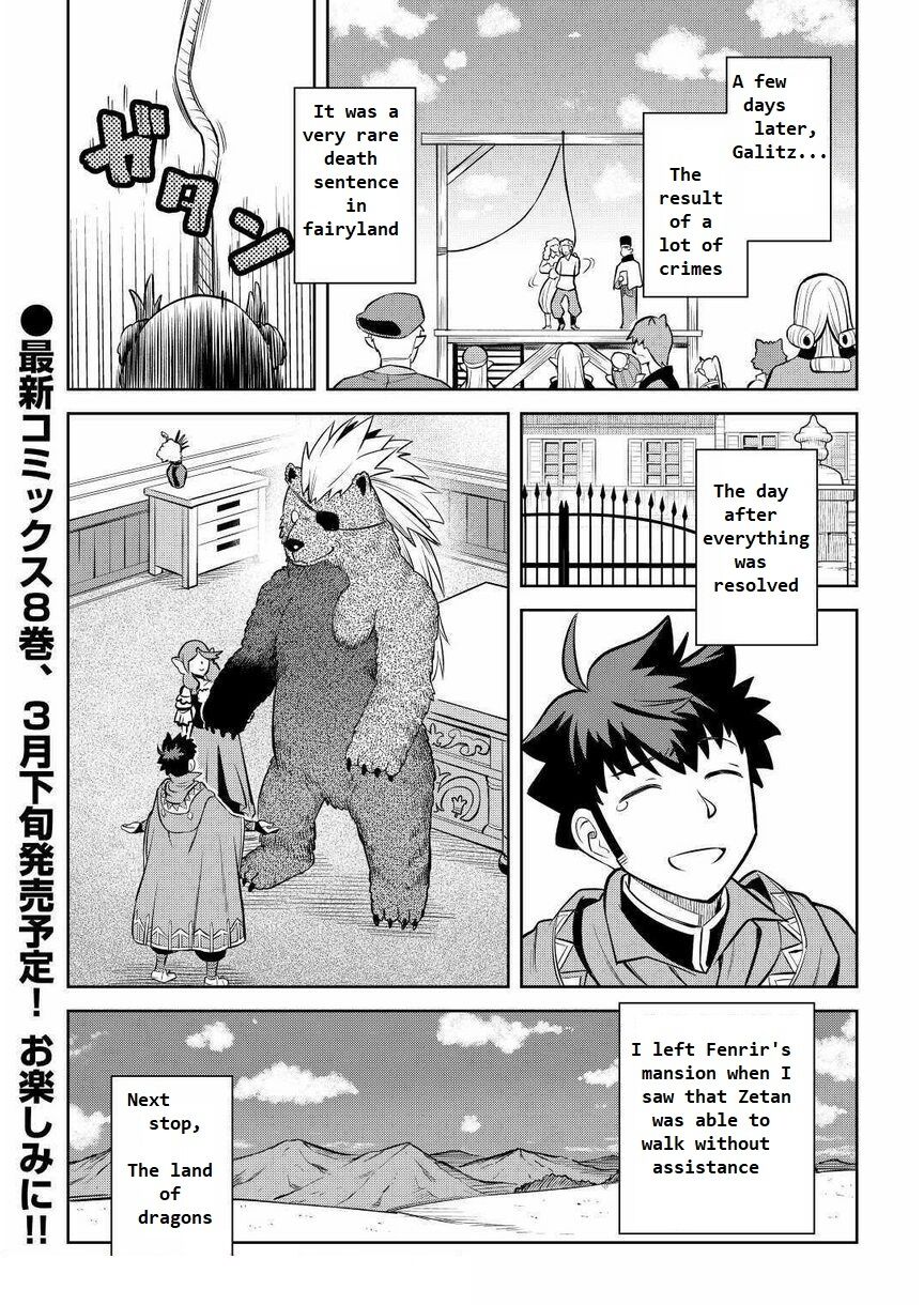 Toaru Ossan No Vrmmo Katsudouki Chapter 69 #21