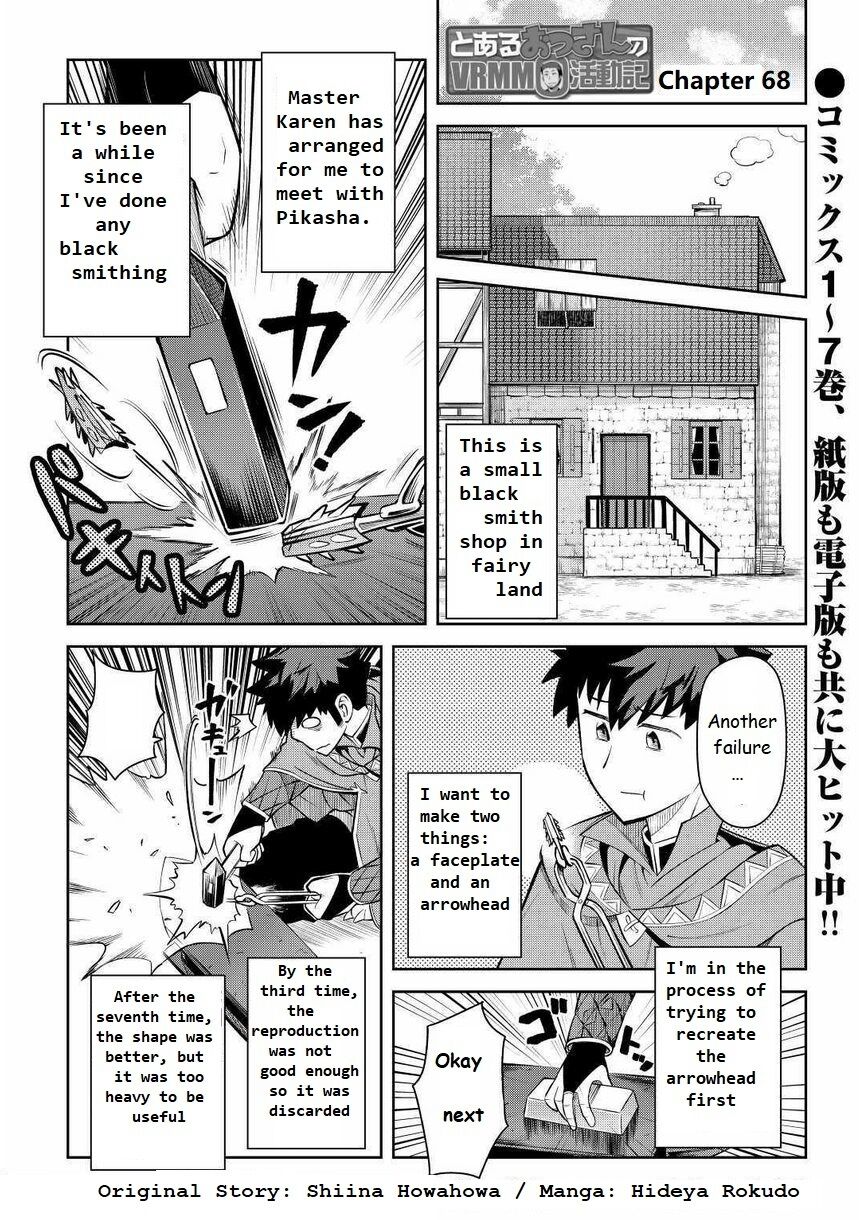 Toaru Ossan No Vrmmo Katsudouki Chapter 68 #1