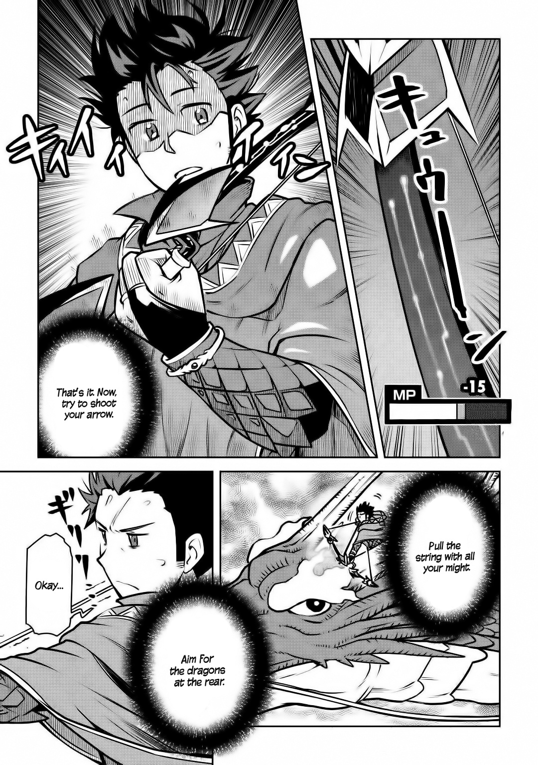 Toaru Ossan No Vrmmo Katsudouki Chapter 64 #12