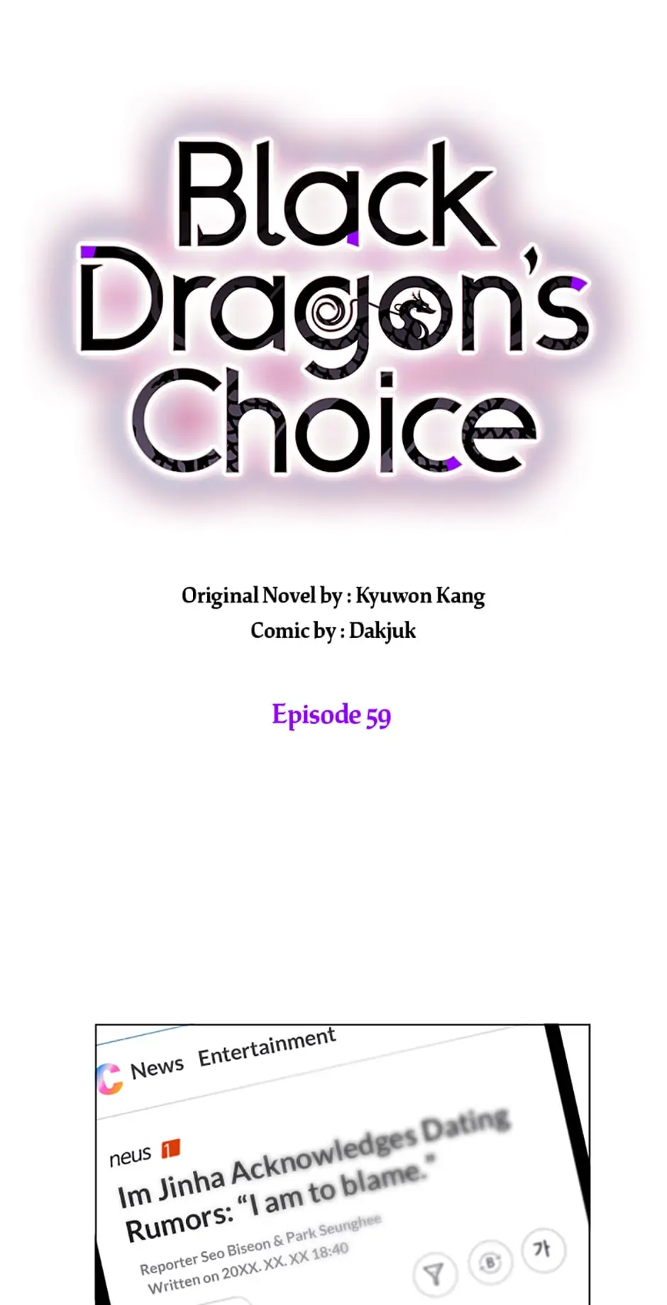 Black Dragon’S Choice Chapter 59 #24