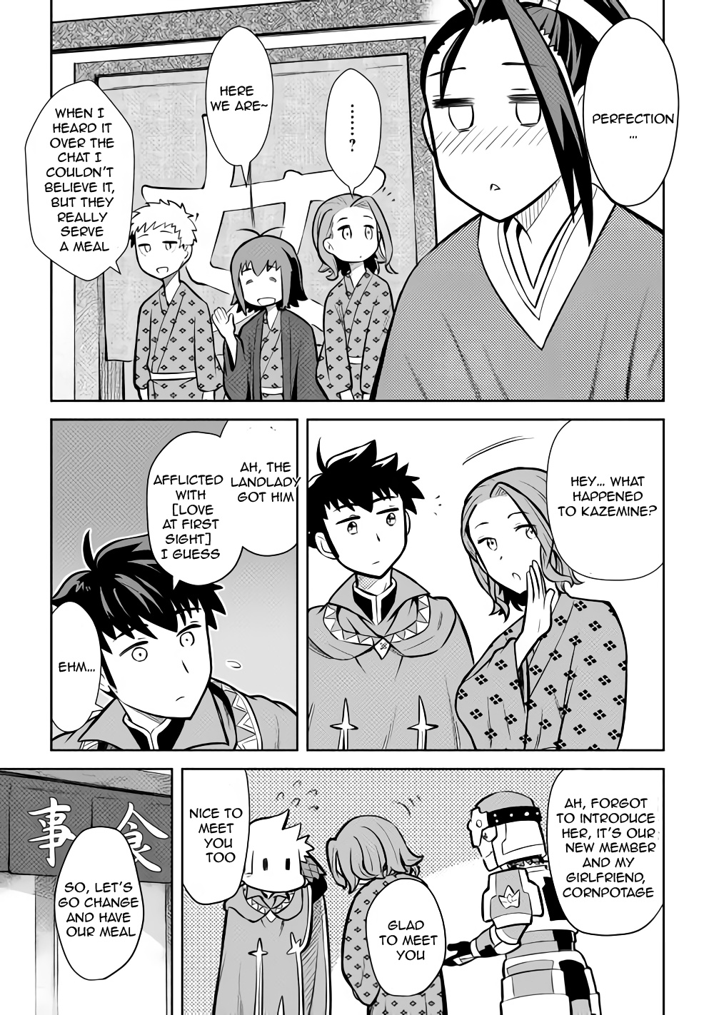 Toaru Ossan No Vrmmo Katsudouki Chapter 54 #18