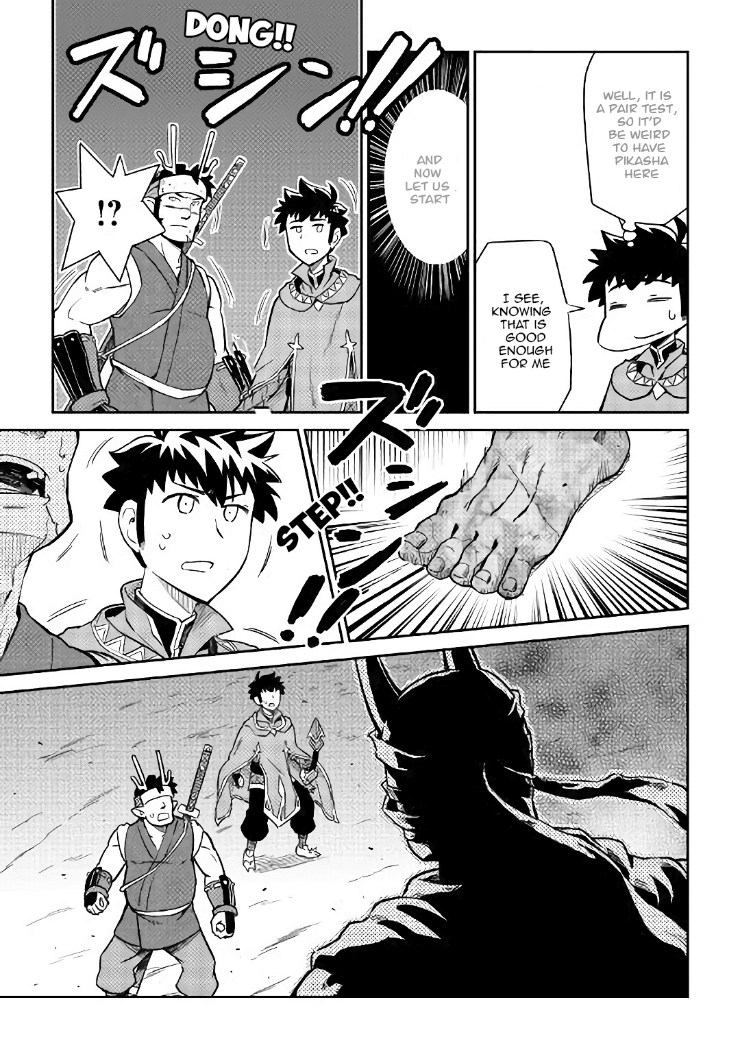 Toaru Ossan No Vrmmo Katsudouki Chapter 44 #6