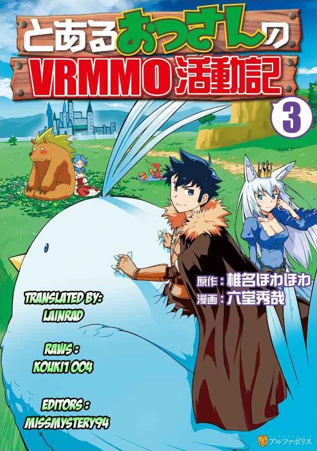 Toaru Ossan No Vrmmo Katsudouki Chapter 42 #1