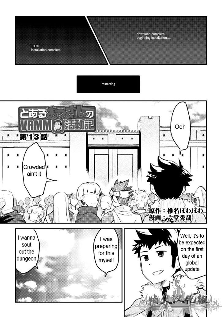 Toaru Ossan No Vrmmo Katsudouki Chapter 13 #1