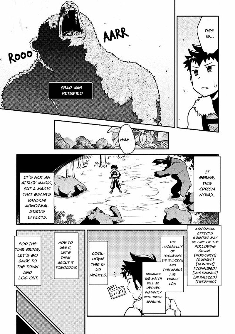 Toaru Ossan No Vrmmo Katsudouki Chapter 11 #9