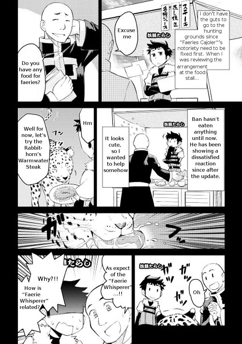 Toaru Ossan No Vrmmo Katsudouki Chapter 7 #6