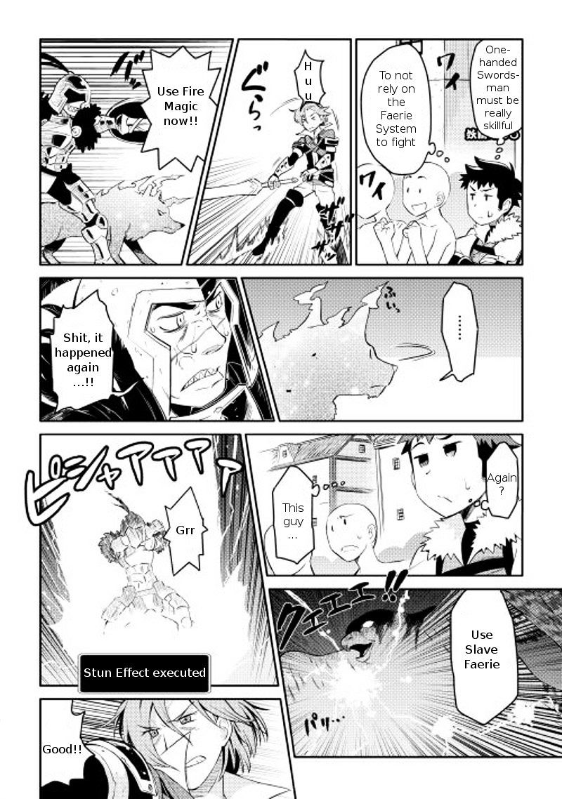 Toaru Ossan No Vrmmo Katsudouki Chapter 7 #12