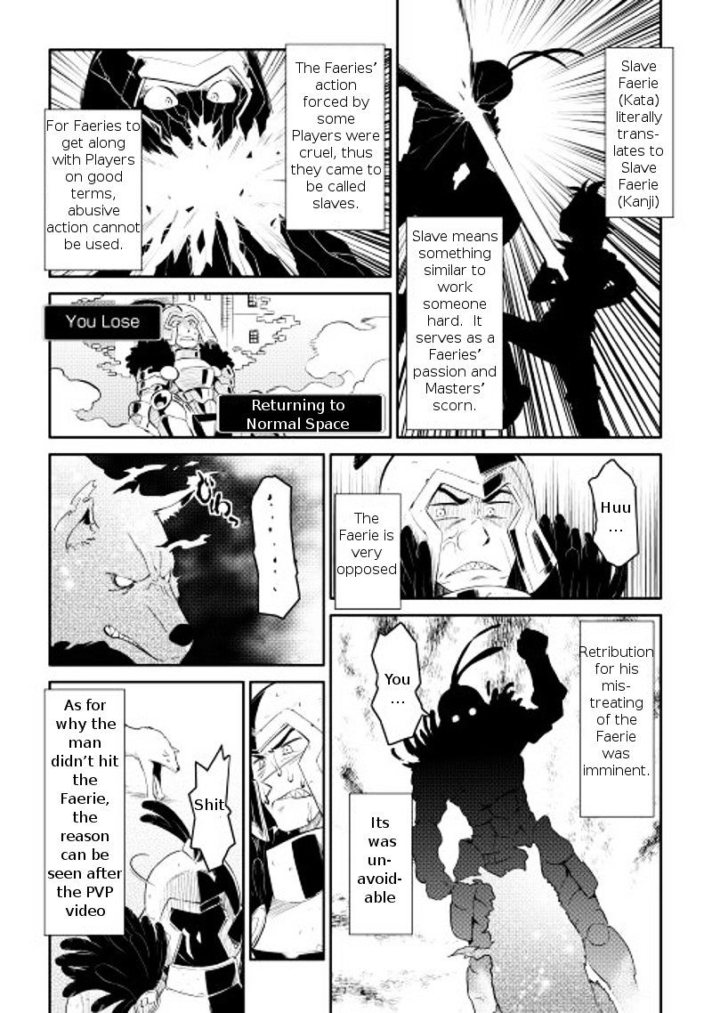 Toaru Ossan No Vrmmo Katsudouki Chapter 7 #13