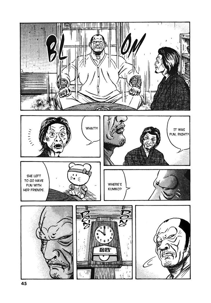 Oyaji Chapter 17 #22