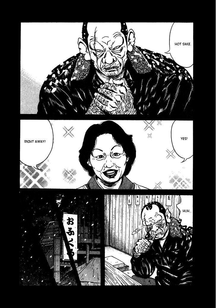 Oyaji Chapter 22 #7