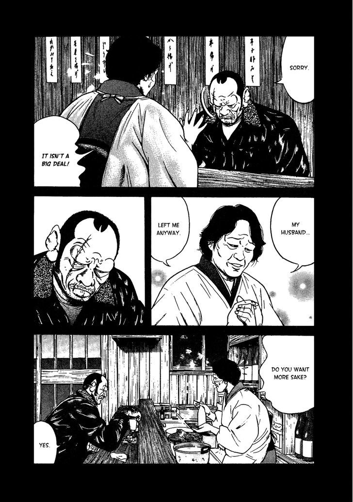 Oyaji Chapter 22 #11