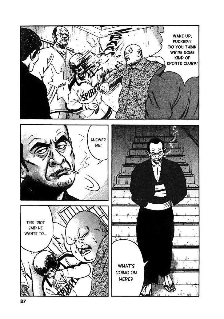 Oyaji Chapter 19 #13