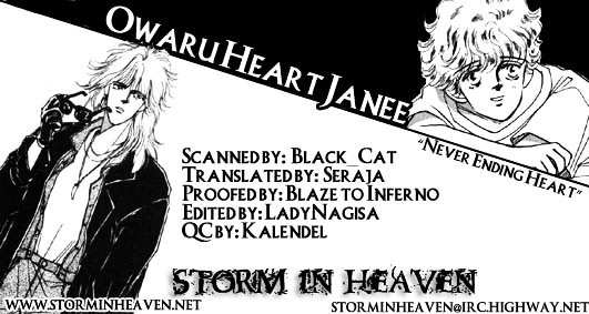 Owaru Heart Janee Chapter 2 #34