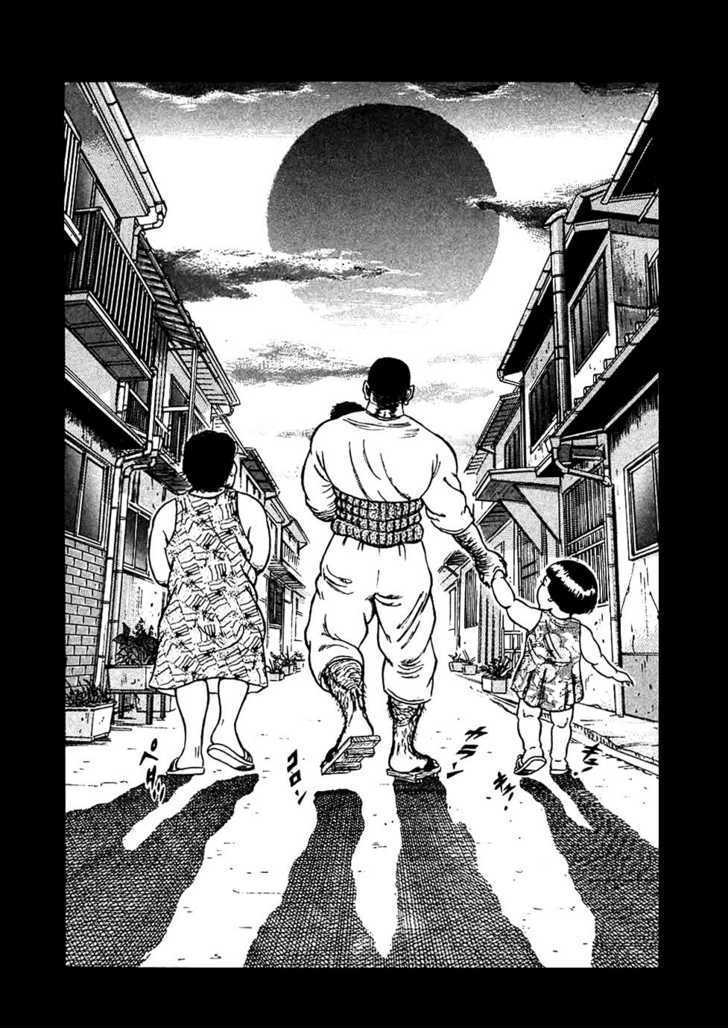 Oyaji Chapter 10 #18