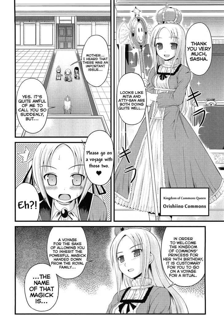 Pantser Princess Chapter 1 #8