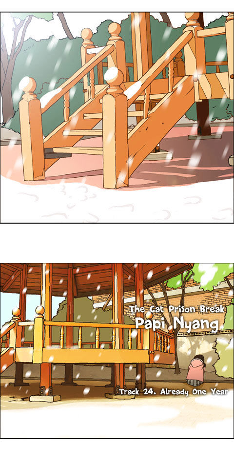 Papi Nyang Chapter 24 #3