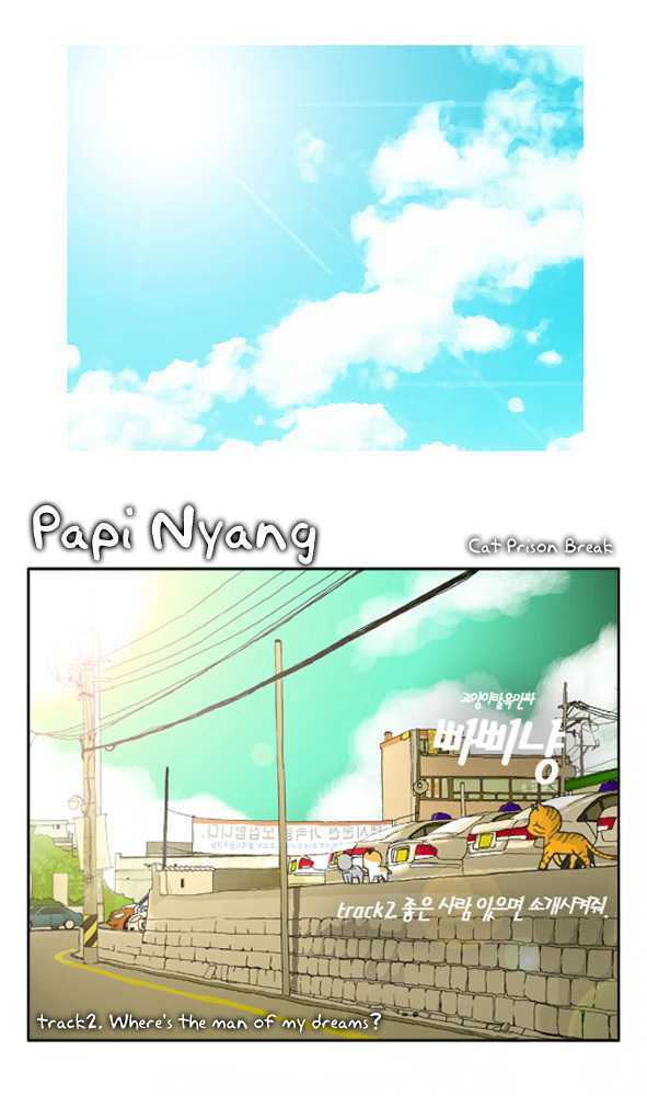 Papi Nyang Chapter 2 #3