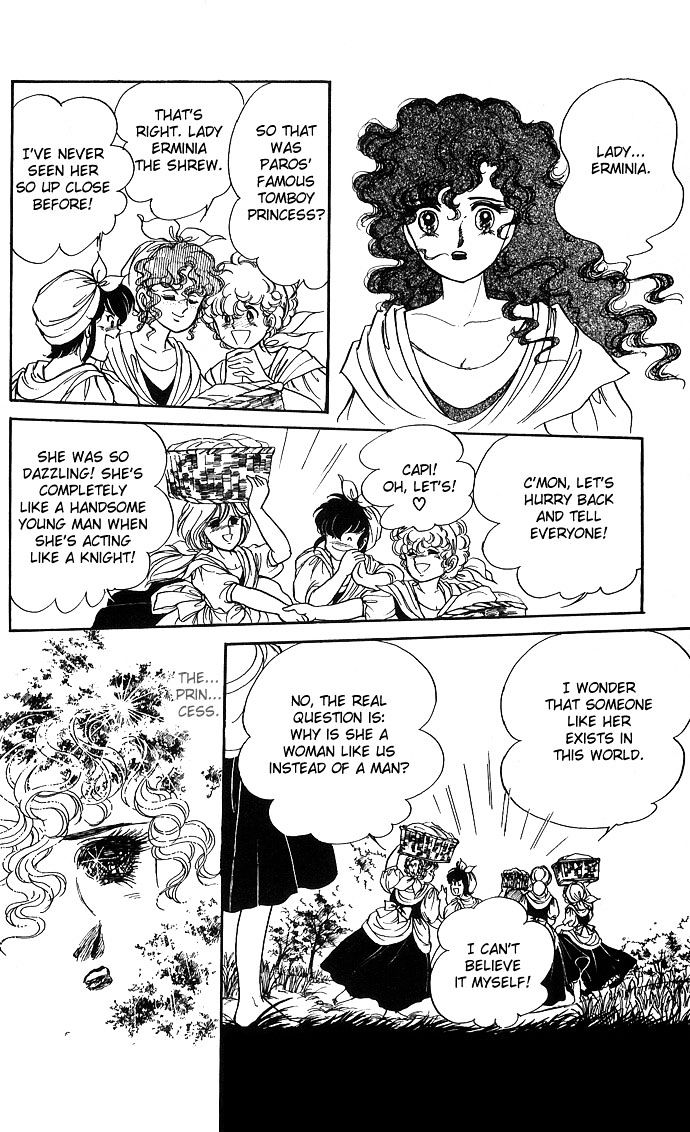 Paros No Ken Chapter 1 #34