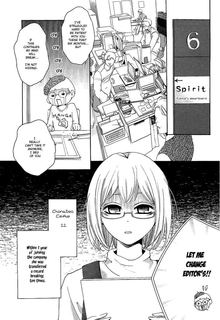 Pen Saki Ni Syrup Chapter 1 #4