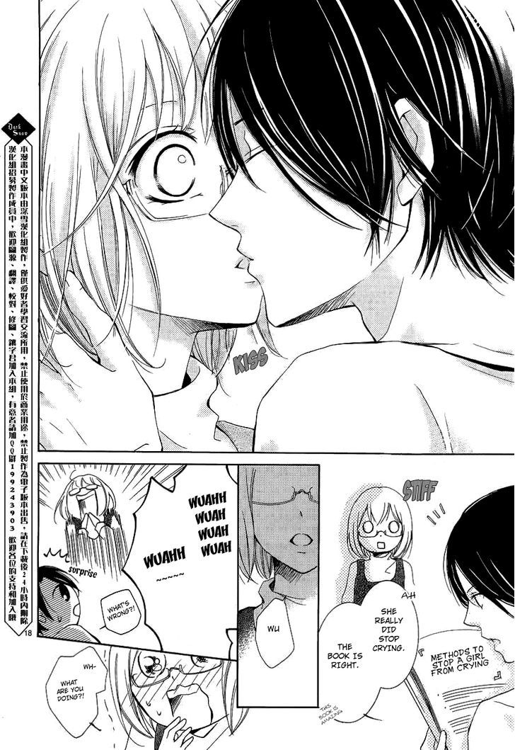 Pen Saki Ni Syrup Chapter 1 #19