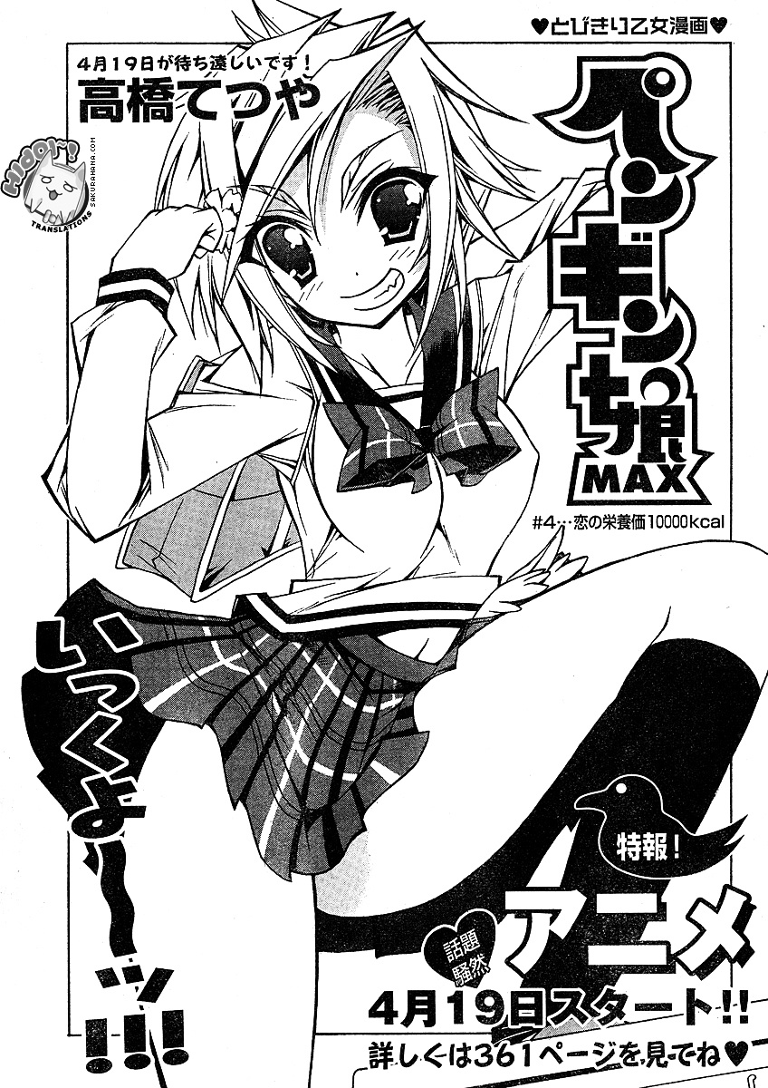 Penguin Musume Max Chapter 4 #2
