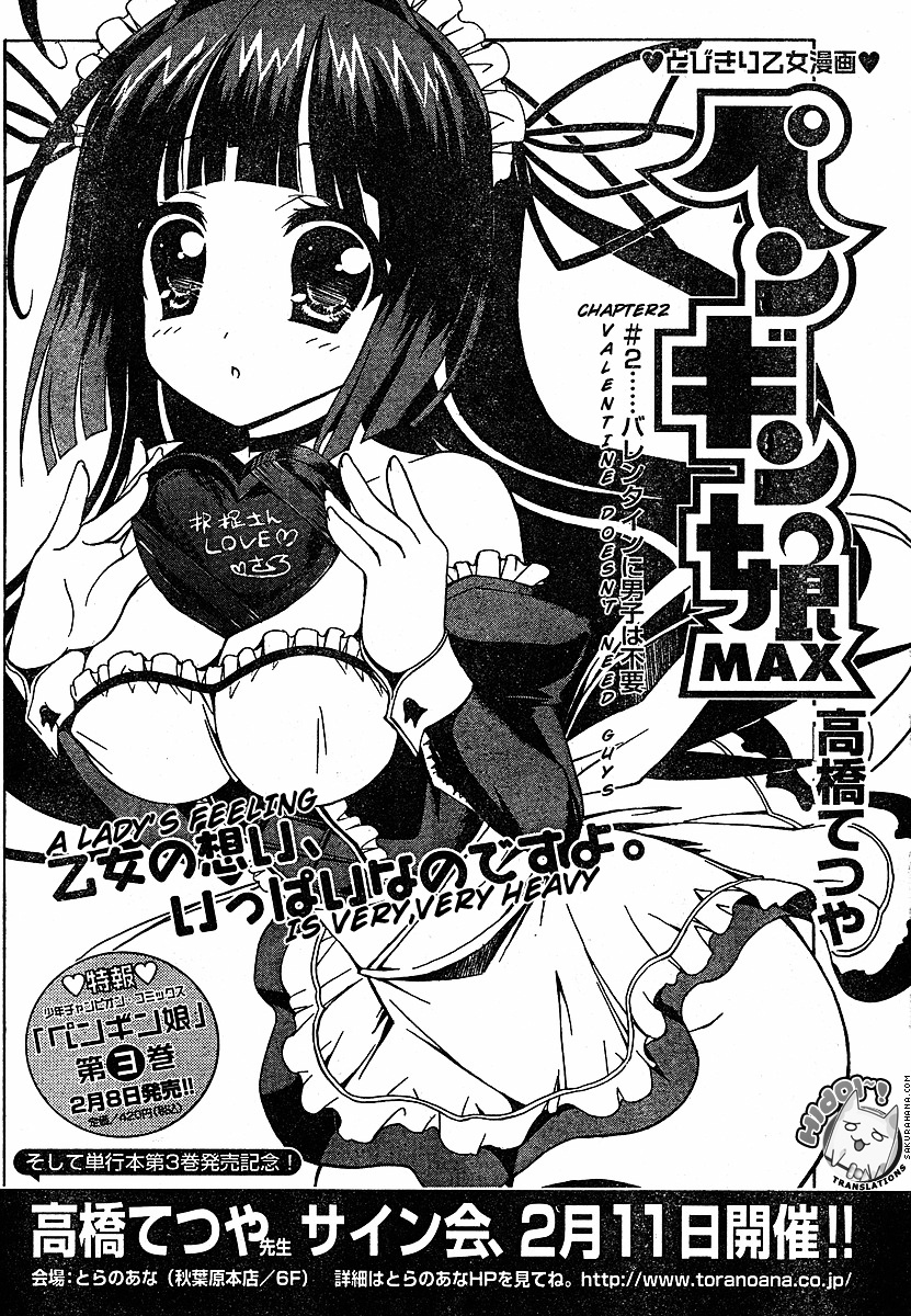 Penguin Musume Max Chapter 2 #2