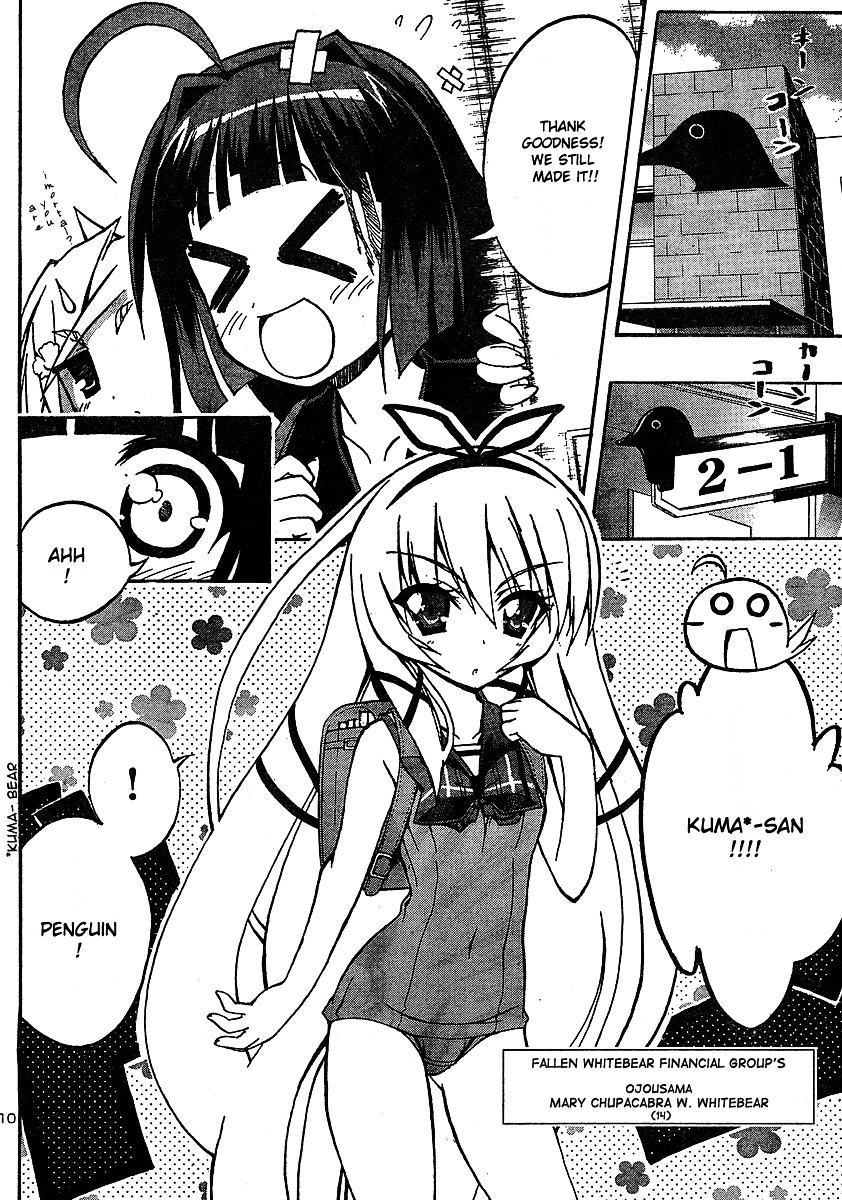 Penguin Musume Max Chapter 1 #11