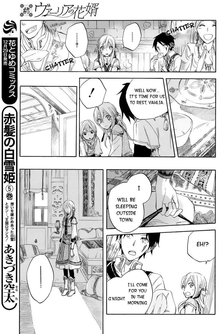 Otogibanashi No Fude Chapter 1 #23