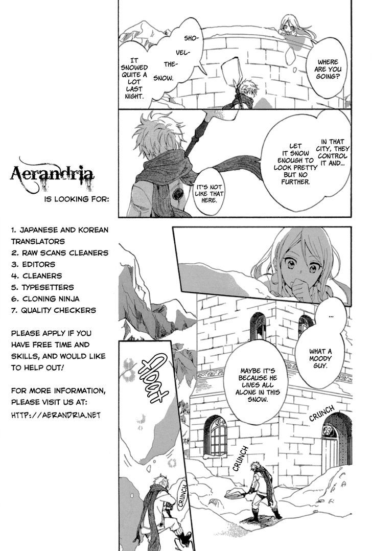 Otogibanashi No Fude Chapter 3 #13