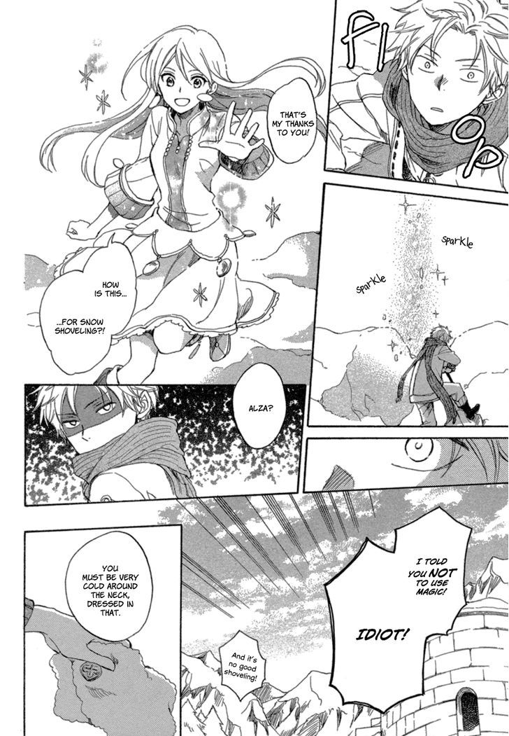 Otogibanashi No Fude Chapter 3 #14