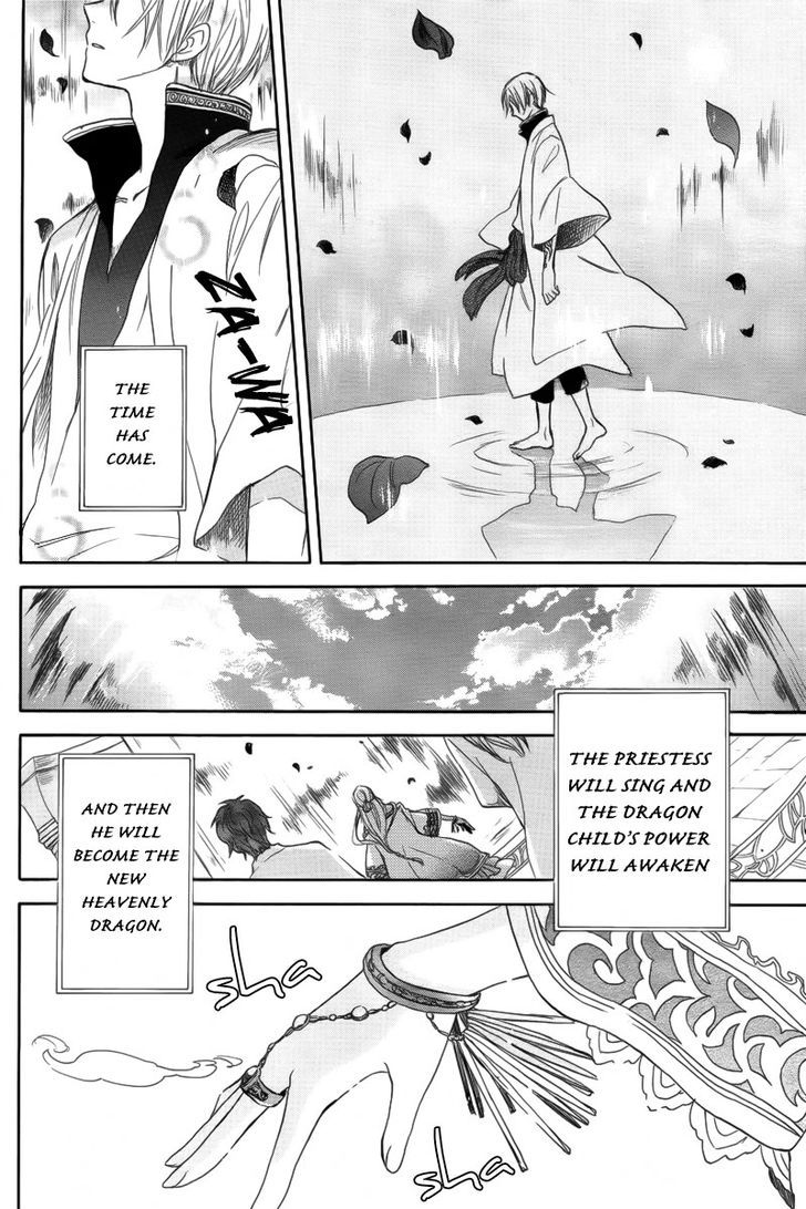 Otogibanashi No Fude Chapter 2 #38