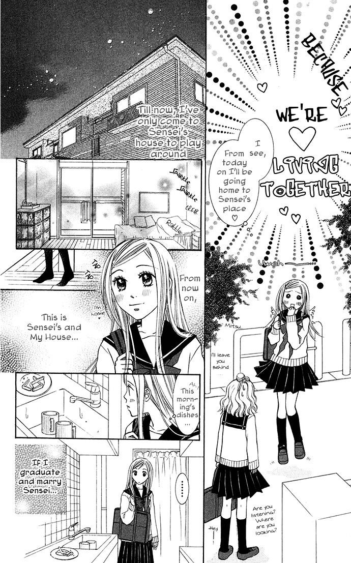 Otona No Jikan Chapter 16 #24